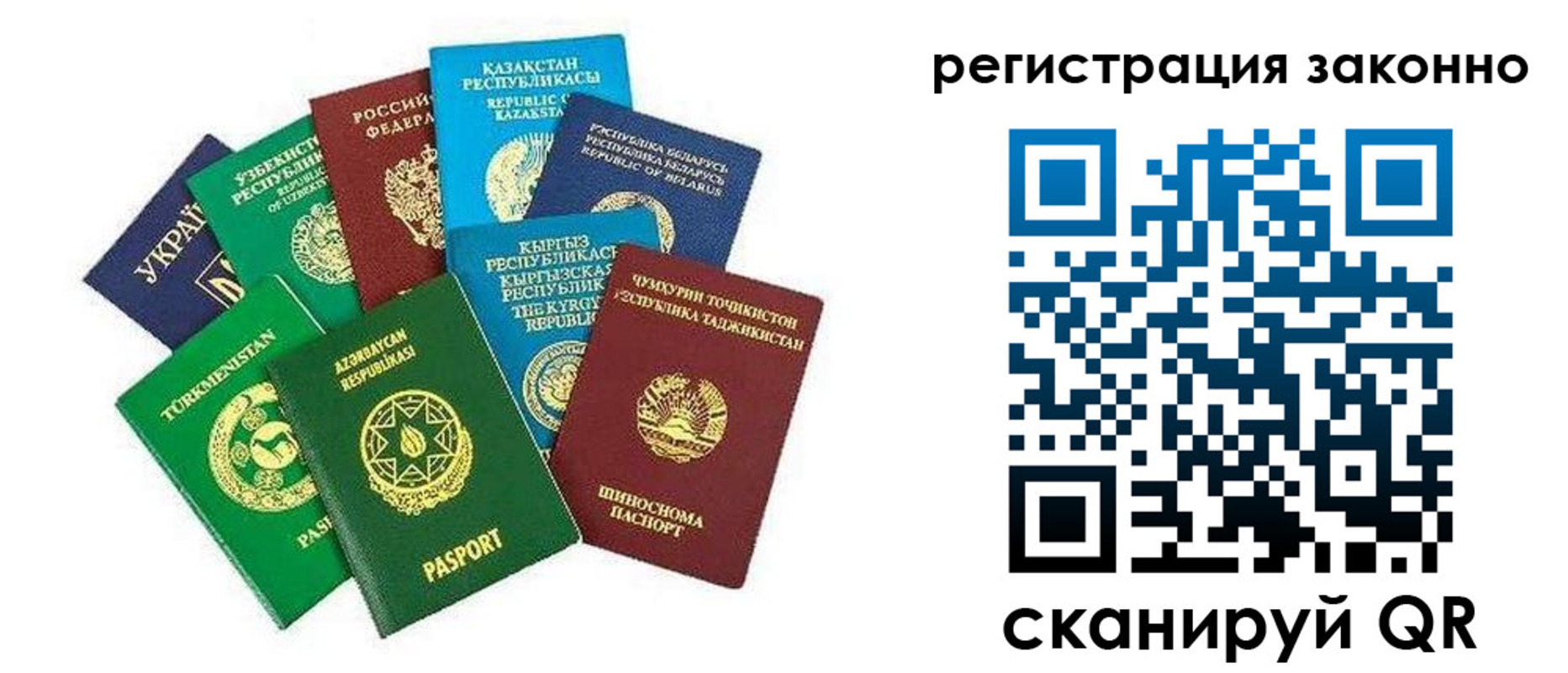 прописка 2025 в Невьянске